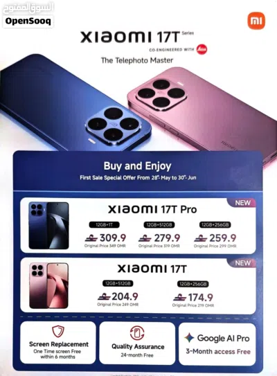 BRAND NEW XIAOMI 17T/ PRO WITH 2 YEAR PHONE WARRANTY OR 6 MONTH DAMAGE WARRANTY WITH SURPRISES GIFTS 4