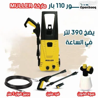 العرض المجنوووون جيتور مولار الجبار الأصلي بقوة 1200 واط كفالة سنة كاملة قوة ضخ ضغط عالي ج 2