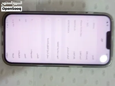 ايفون 13برو ماكس ديواني اللون 4