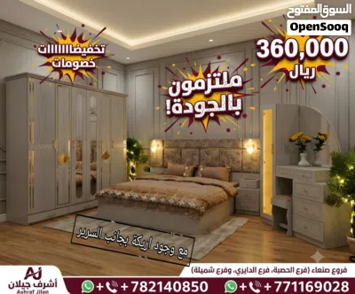 تخفيضات مستمرة 2