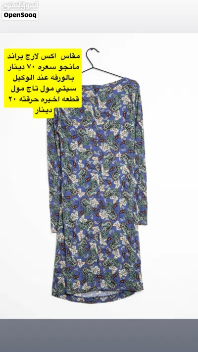 اصلي فساتين بسعر حرق اغلقت محلي موحود في صور 2