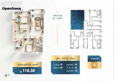 على اطلالة بحرية Vip تملك وحدتك السكنية باقساط لمدة 30 شهر وبدون فوائد في موقع استثنائي 4