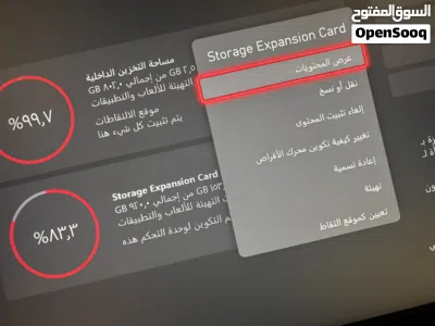 ذاكرة ssd xbox series 3
