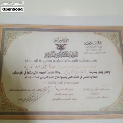 معلم لغة انجليزية تأسيس ومتابعه 4