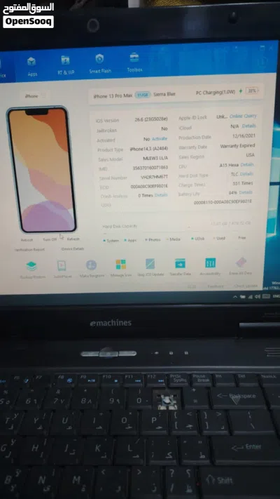 ايفون قافل ايكلود موحوده البطاقه بس عاطله ويا ملحقاته 3