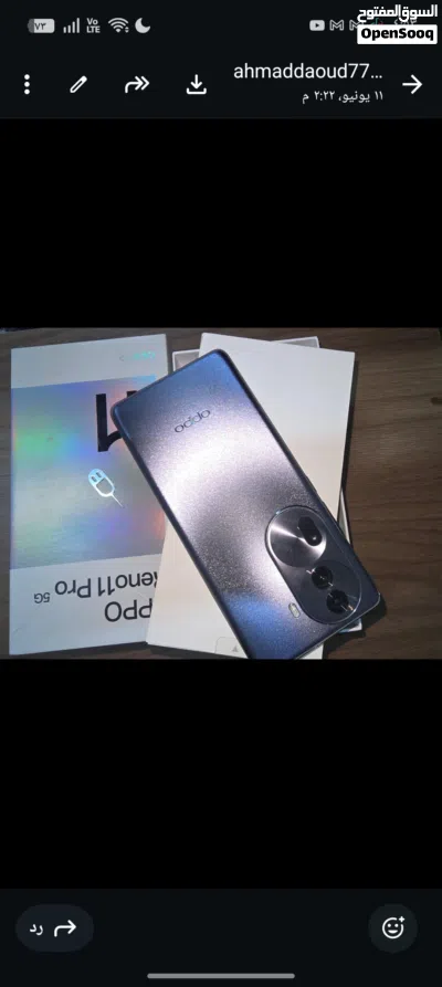 جوال oppo reno 11 pro 2