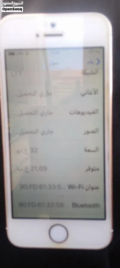 32 قيقا iphone 5s 2