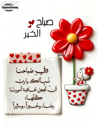 شقة للايجار في الهضبة الكيزة 2