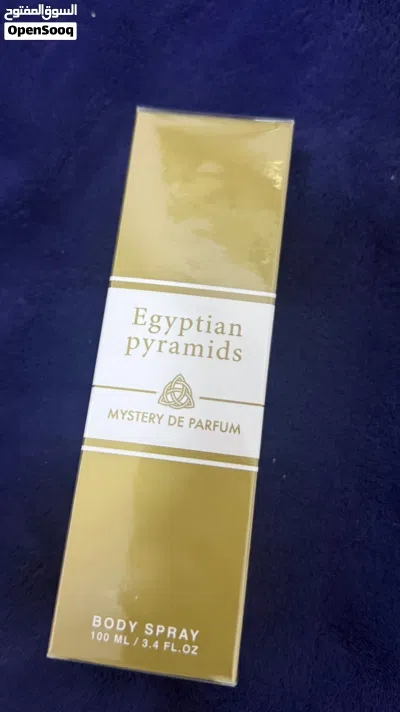 معطر جسم ماركه 2