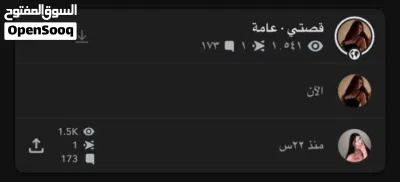 حساب سناب شات 2