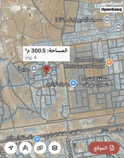 ارض مربع أ امتداد عوقد 300 متر بسعر مناسب 3