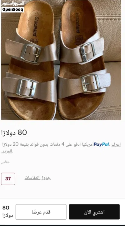 undefined 2