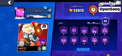 حساب برول ستارز قوي جدا وفيه سكنات نادره وكؤوس أكثر من خمسين ألف 2