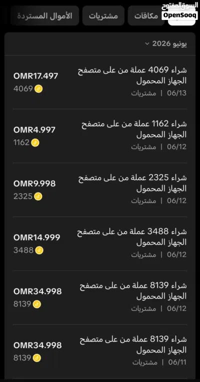 حساب تيك توك ليفل 31 2