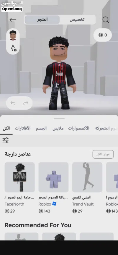 حساب روبلوكس مشحون 2