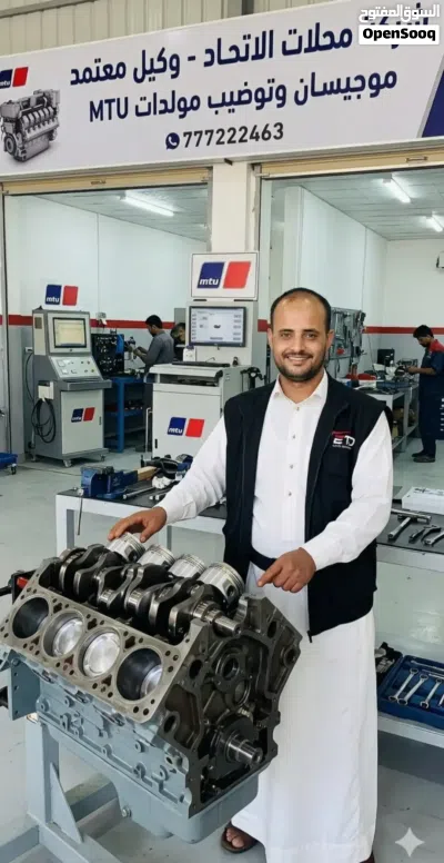 قطع غيار جميع المولدات 2