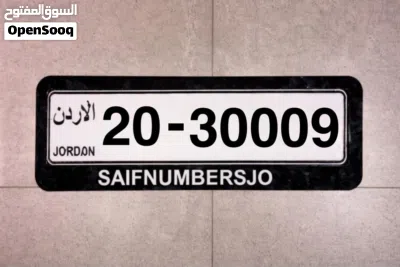 عشاق الاصفار 2