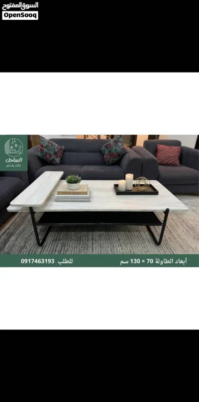 طاولات قهوة للبيع 4