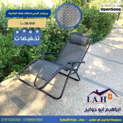 كراسي حديقة و مسابح متنقلة 3