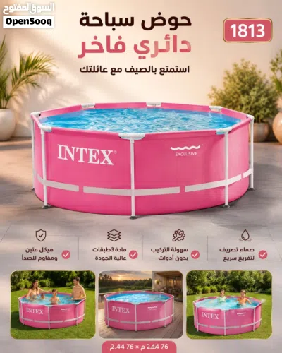 حوض سباحة دائري من شركة إنتكس (Intex) بمقاس 3.05م × 0.76م. الحجم الكبير* 3
