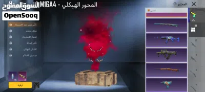 عرطه+حظ نااار اليوم حساب ببجي للبيع بسعر عررطه 4بدلات اكس +38سلاح يتطور نوادر +11سلاح كيل مسج 4