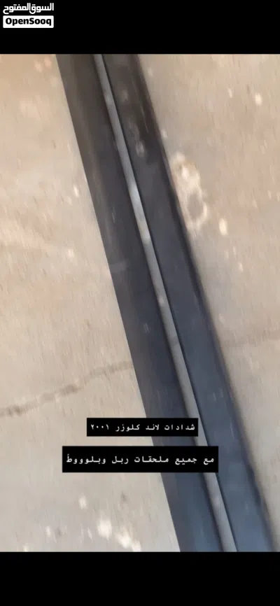 للبيع قطع غيار 3