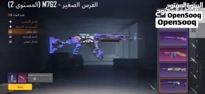 حساب ببجي للبيع الوصف مهم 2