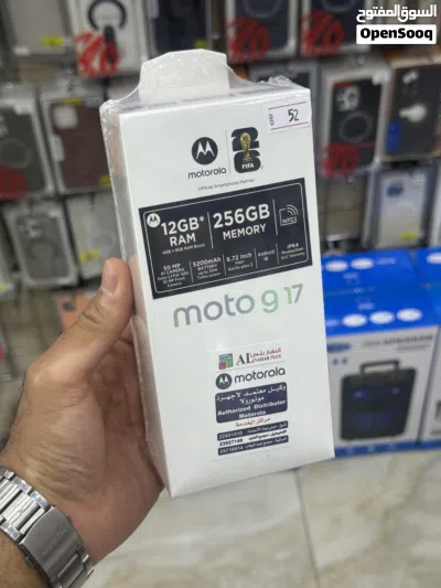 موتوريلا g17 / moto g17 3