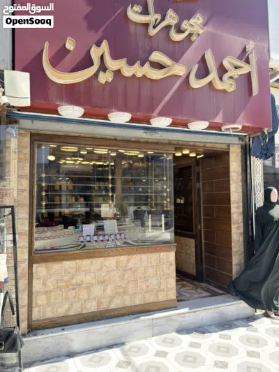 فرص استثماريه مميزة - خلو محل مجوهرات جاهز للعمل 4