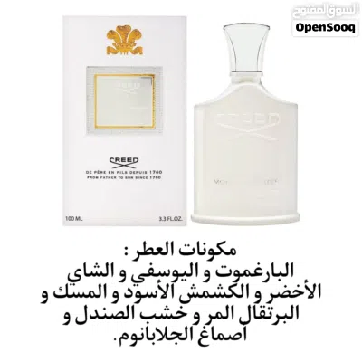 عطور بالكرتون 4