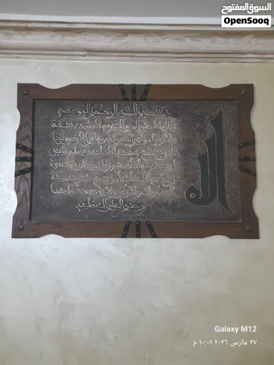 أغراض للبيع 4