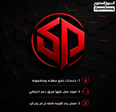 تصميم لوقو احترافي حضاري ومميز وفريد من نوعة بلمستنا السحرية الرائعة ، يتوفر أيضا التعديل على اللوقو 2