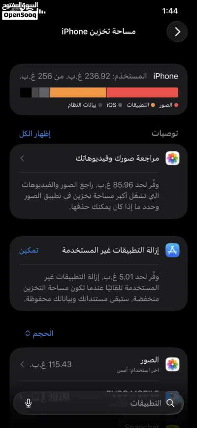 11برو مكس256 2