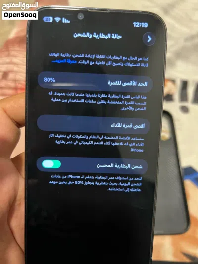 ايفون 13 بروماكس للبيع ذاكره 512 2