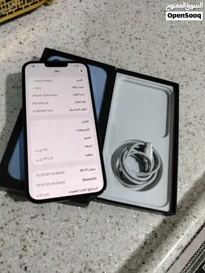 ايفون 13 برو ماكس 256 مكفول 2