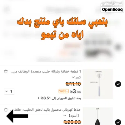 وسيطة تيمو وشي ان بسعر وعمولة ممتازة 3
