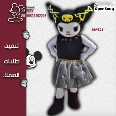 undefined 2