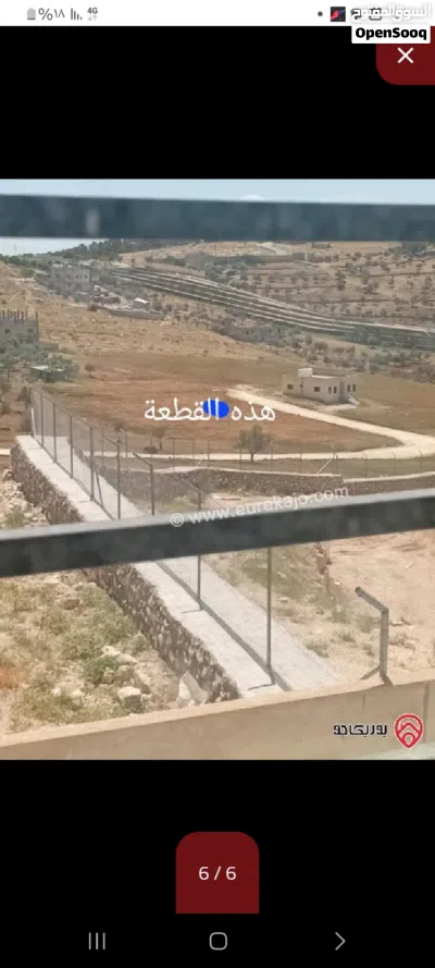 ارض للبيع في الفيصليه مادبا 3