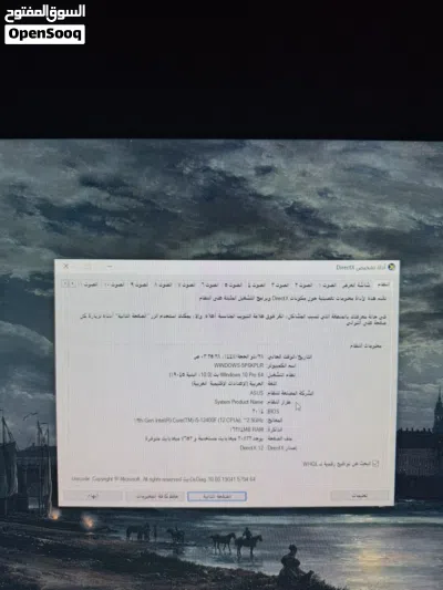 بي سي نضيف اقبل بدل سوني فايف وتزود 1300 او على 3000 3
