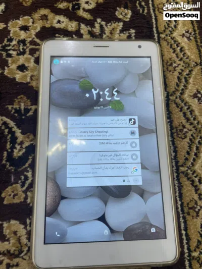 السلام عليكم ايباد ربي يبارك استعمال يومين السعر 200 وساهل 3