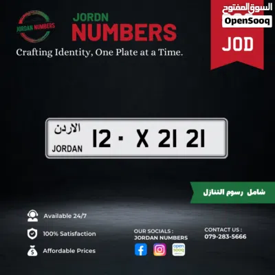 12 - X2121 2