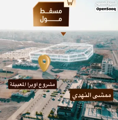 موقع حيوي ونشط تملك شقتك وباقساط 30 شهر وبدون فوائد مع مريم البلوشي 2