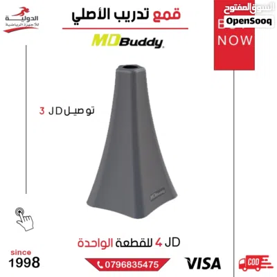 undefined 2