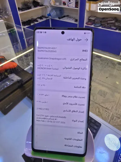 HONOR X9a 5G (ذاكرة 128GB / رام 8+5GB) - نظيف جداً بحالة ممتازة الجهاز اخو الجديد شخط ما بي شوفة 4