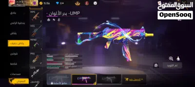 حساب free fire 4