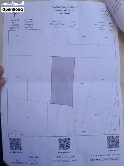 عمارة سكنية البيع 2