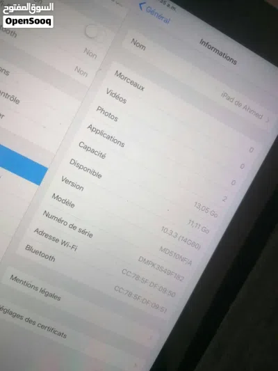 تابليط ايفون ويفي 3