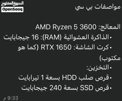 للبيع pc مع طاوله وماوس وكيبود 3