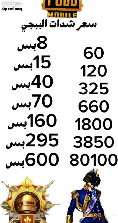 كمبيوتر للبيع او العرض وشراه وبيع كروت ستيم 3