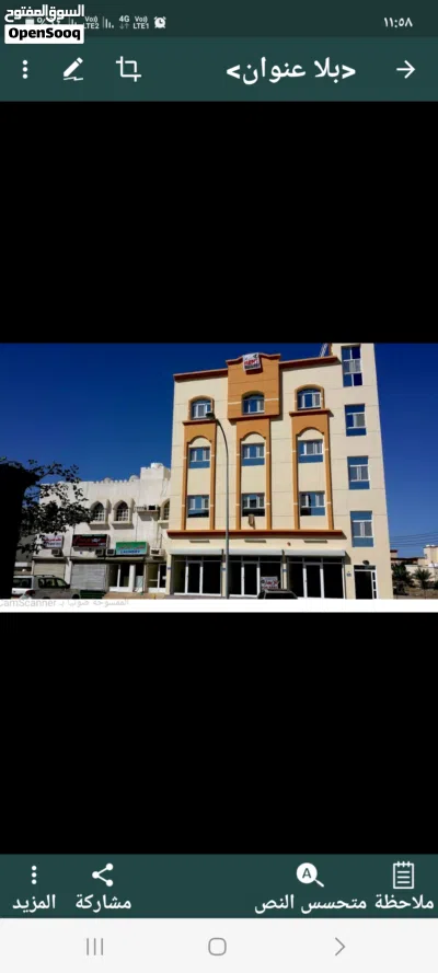 محل تجاري للايجار Shop For Rent 3